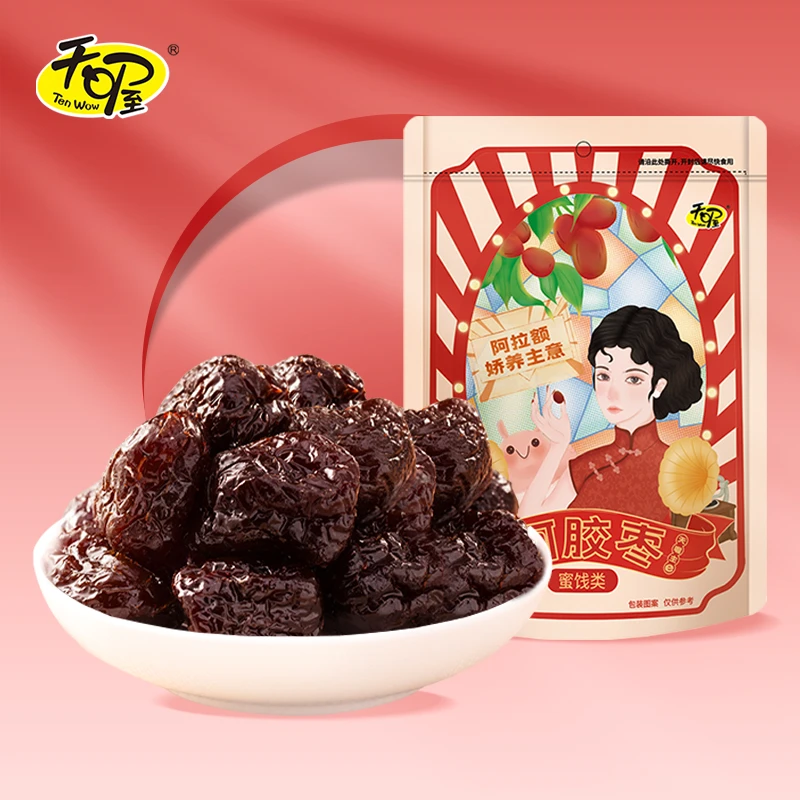 Ten Wow/天喔阿胶枣160g金丝蜜饯无核椰枣独立小包装方便食用