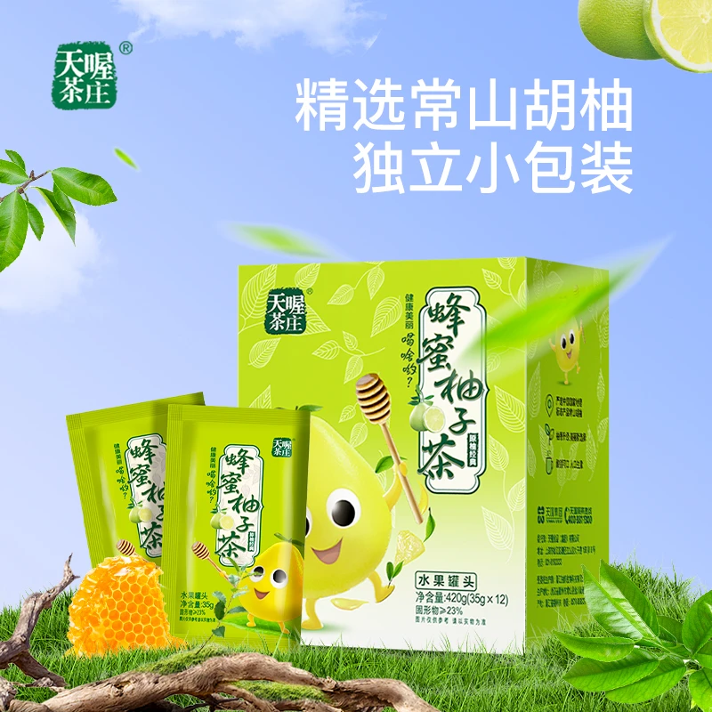 Ten Wow/天喔天喔蜂蜜柚子茶冲饮独立小包装清甜水果罐头35g*12条