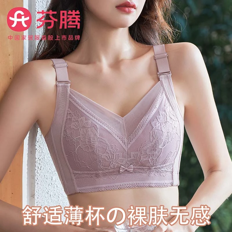 无钢圈大码胖mm文胸内衣女超薄全罩杯大胸显小防下垂显瘦薄款