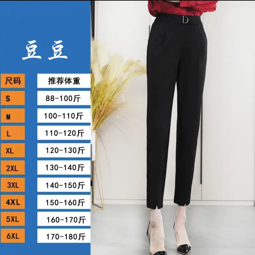 百搭薄款套装春夏职业黑色休闲显瘦时尚裤子哈伦裤高腰夏季宽松