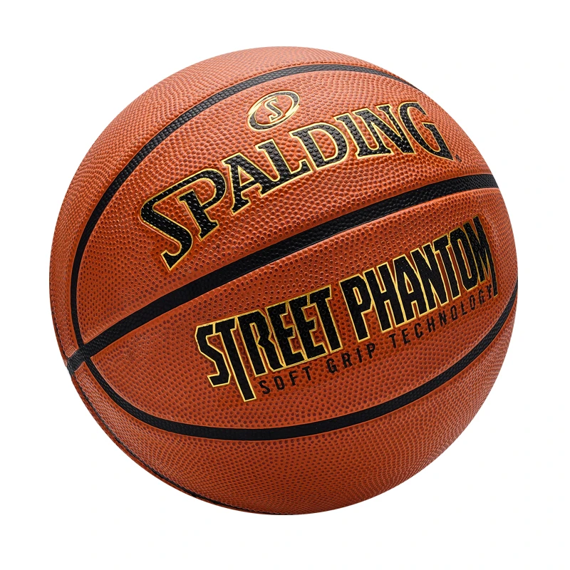 G篮球官方正品轨迹潮流室外比赛橡胶7号球学生礼物84-437Y
