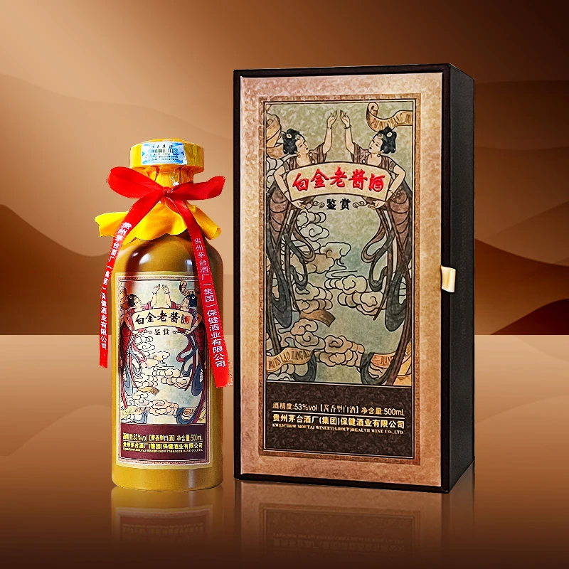 BAIJIN LIQOUR/白金酒鉴赏酱香型500毫升*2瓶礼盒装53%Vol