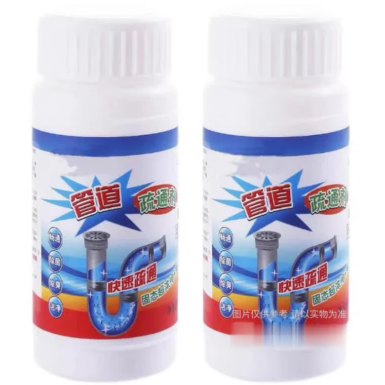 管道 疏通剂粉强力通厕所神器马桶地漏厨房下水道油污溶解腐蚀堵