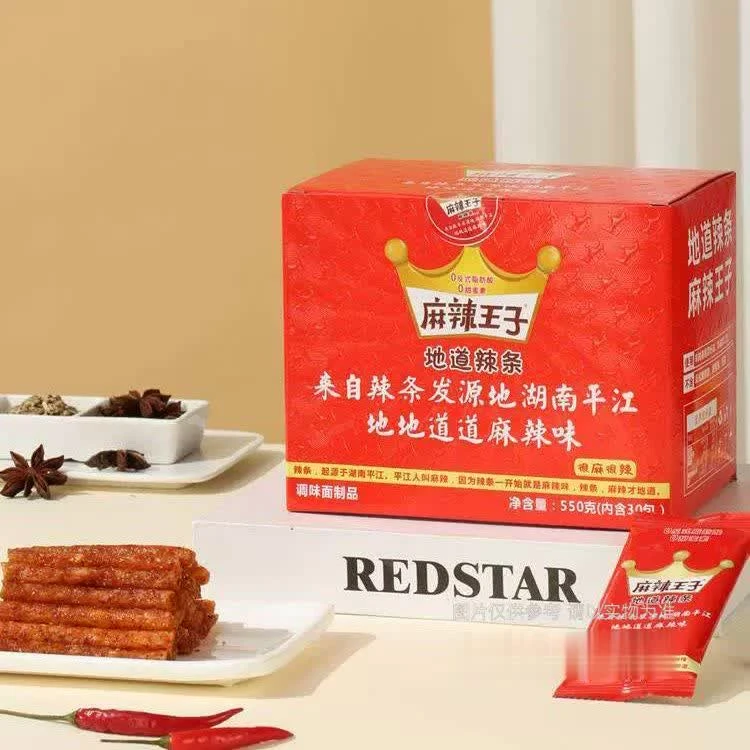 麻辣王子 很麻很辣地道辣条30包 550g/箱解馋零食