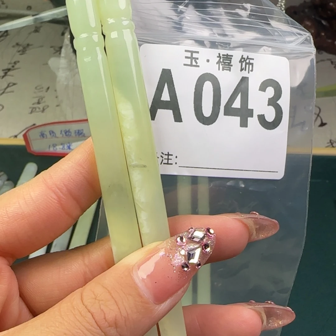 【闪购商品】蛇纹石玉发饰未镶嵌玖**墨