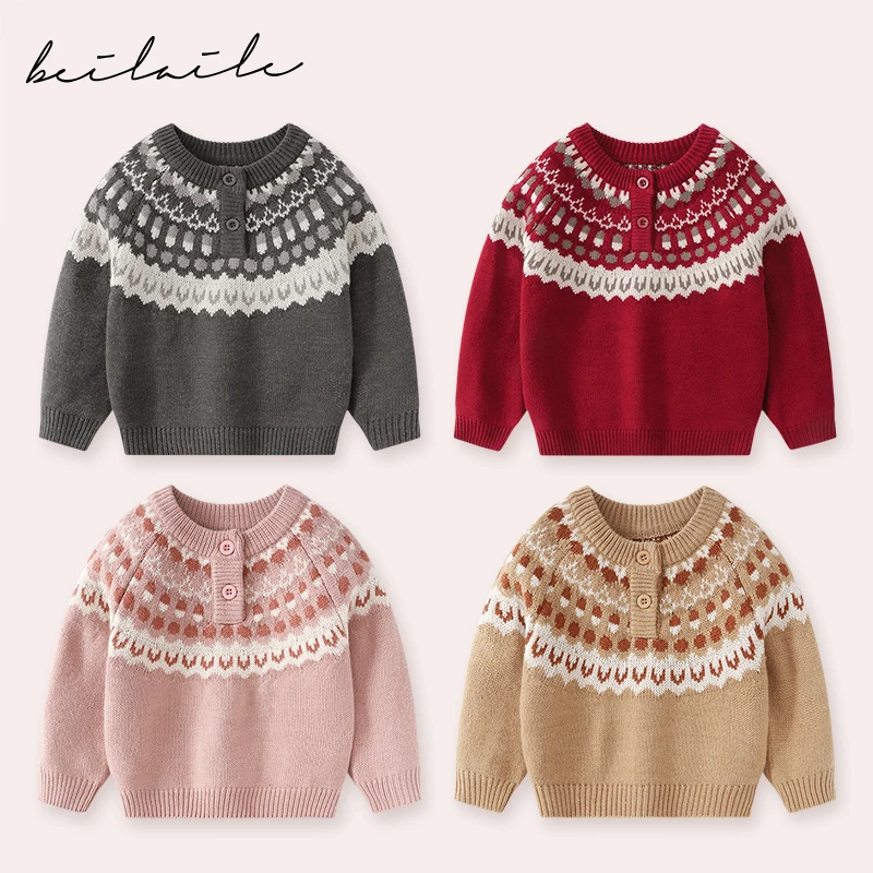 【百搭毛衣开衫】婴儿童上衣服打底衫男童宝宝春装秋季