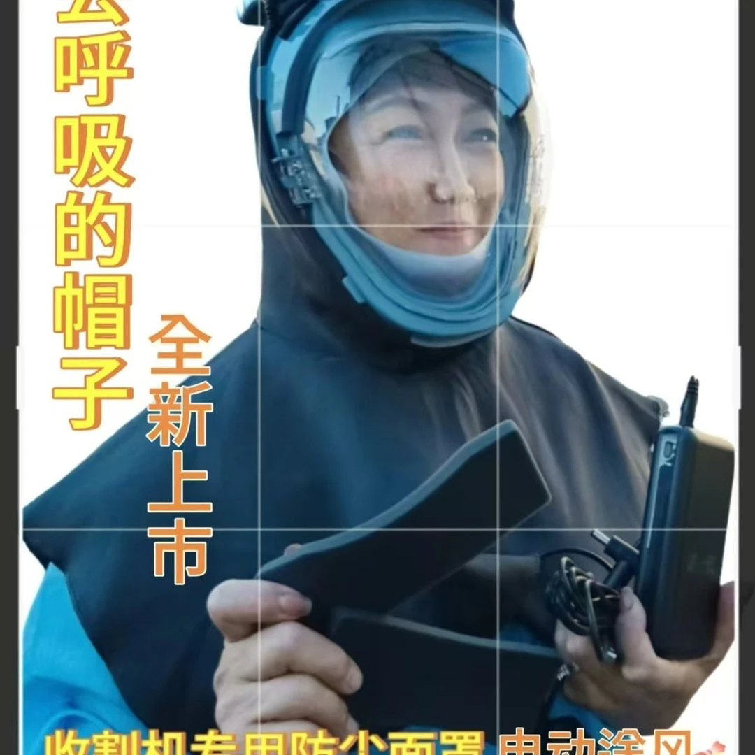 诺一代面罩电动送风防尘披肩灰尘收割机农业全封闭防尘帽2万毫安