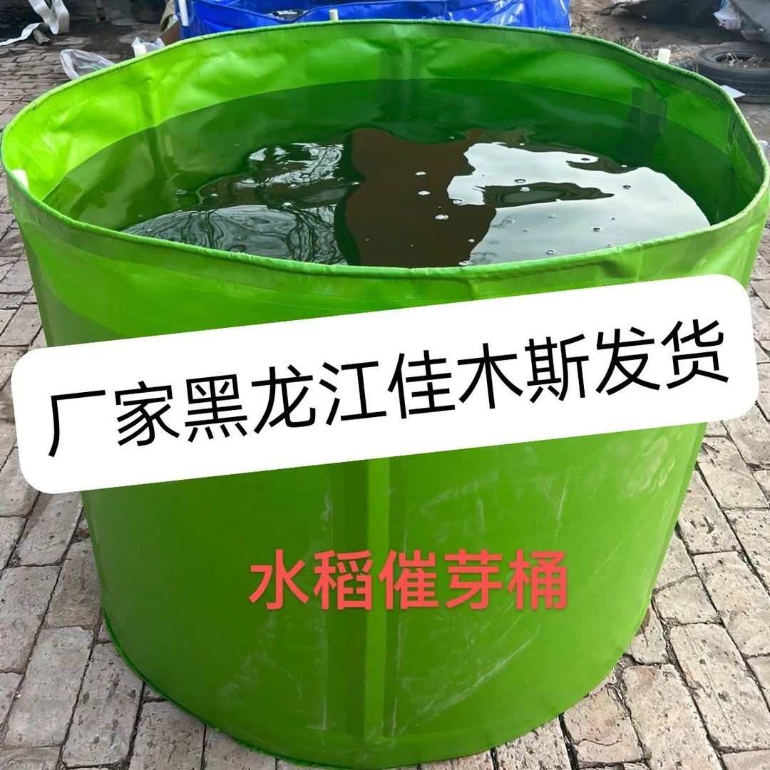 佳木斯催芽桶折叠PVC材质水稻催芽桶催芽机折叠桶泡稻子大桶包邮