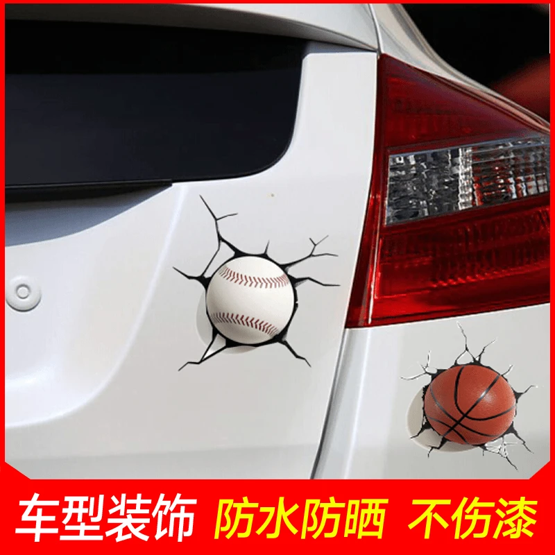 3D个性汽车贴纸 棒球3D立体搞笑创意汽车划痕贴拉花防水遮盖装饰