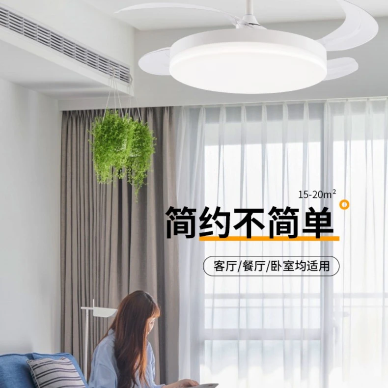 Minkave/名家汇简约隐形风扇灯变频餐厅卧室客厅吊扇