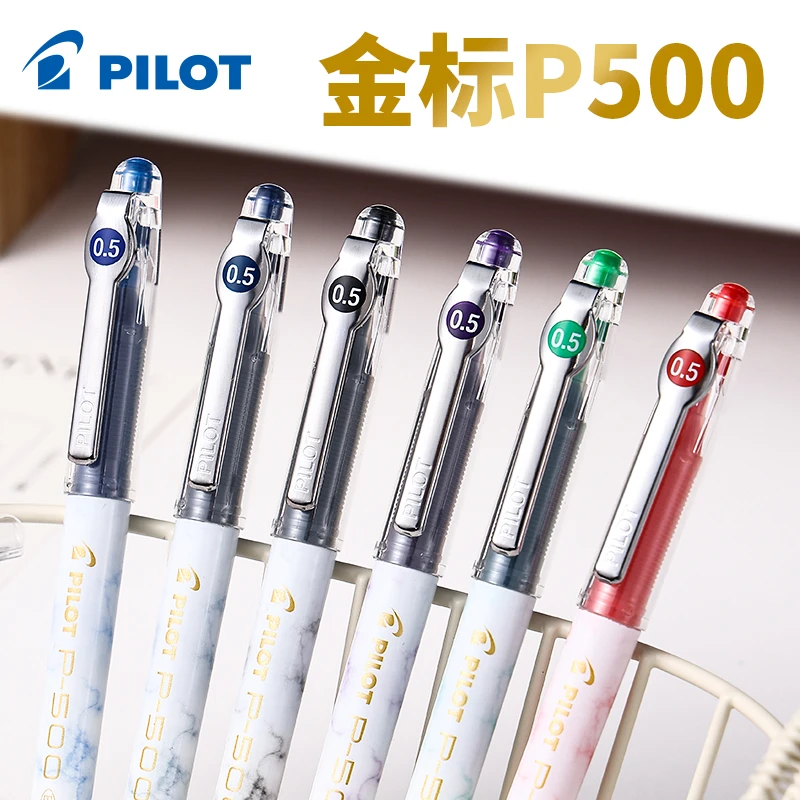 PILOT/百乐P500中性笔金标系列全针管笔0.5mm蓝色红色刷题考试笔