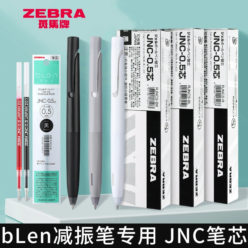ZEBRA/斑马牌日本blen原装笔芯JNC-0.5中性笔替芯JJZ66用0.5速干