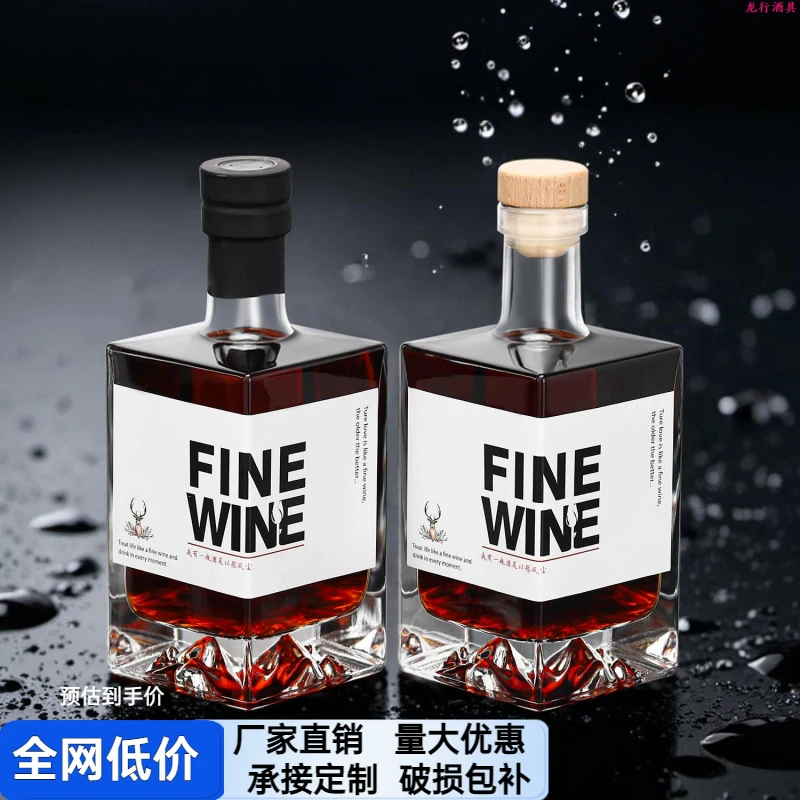 酒瓶空瓶高档密封玻璃透明一斤装礼盒专用包装洋酒红酒白酒存酒瓶