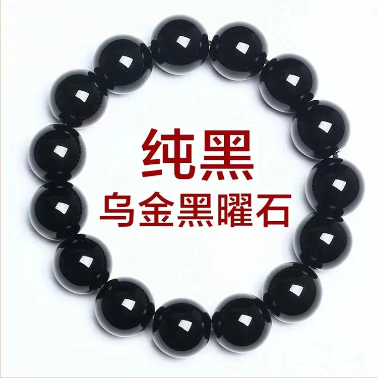 天然双眼银曜石手链佛珠手串男士黑曜石手串男女款情侣礼物送男生