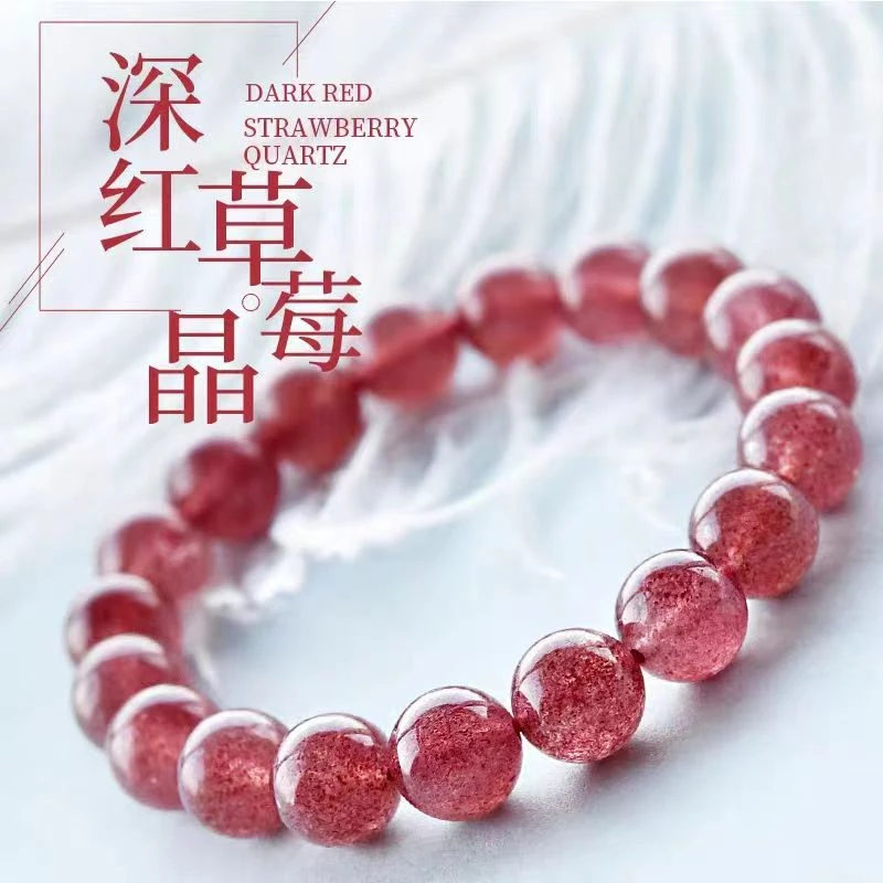 天然正品鸽血红草莓晶白水体草莓晶单圈手链简约时尚生日礼物礼品