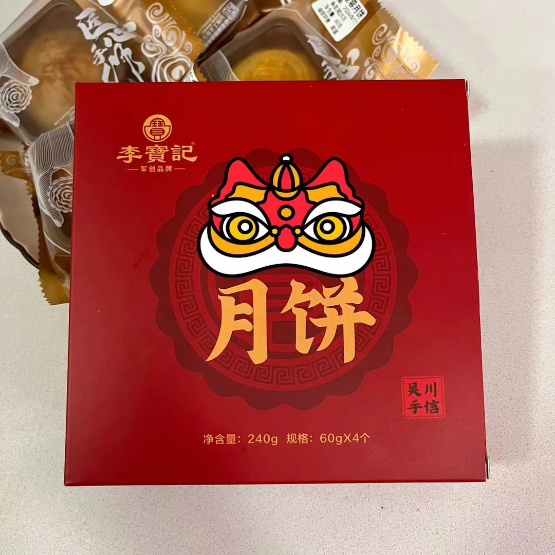 李宝记月饼  4小金花（小盒）