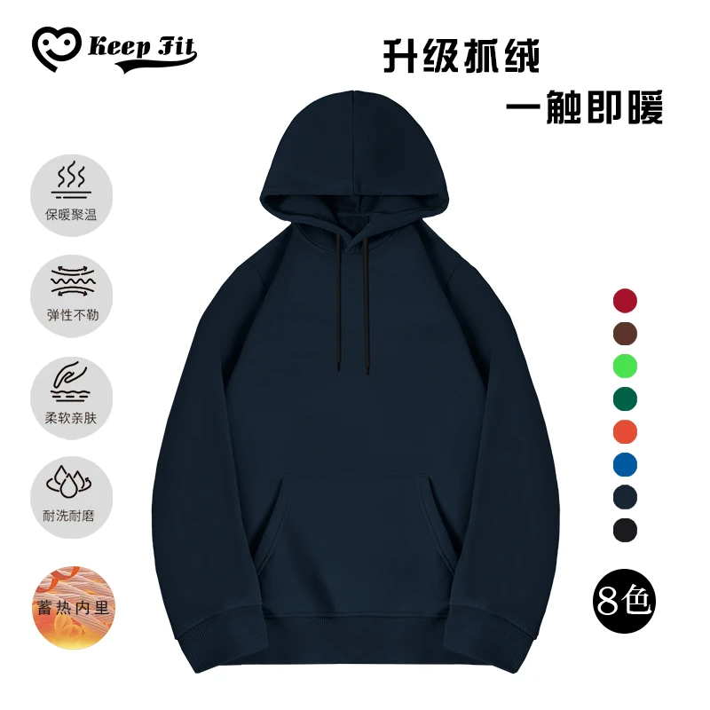 秋季连帽卫衣百搭宽松情侣加绒纯色休闲ins加厚潮流冬季日系韩版