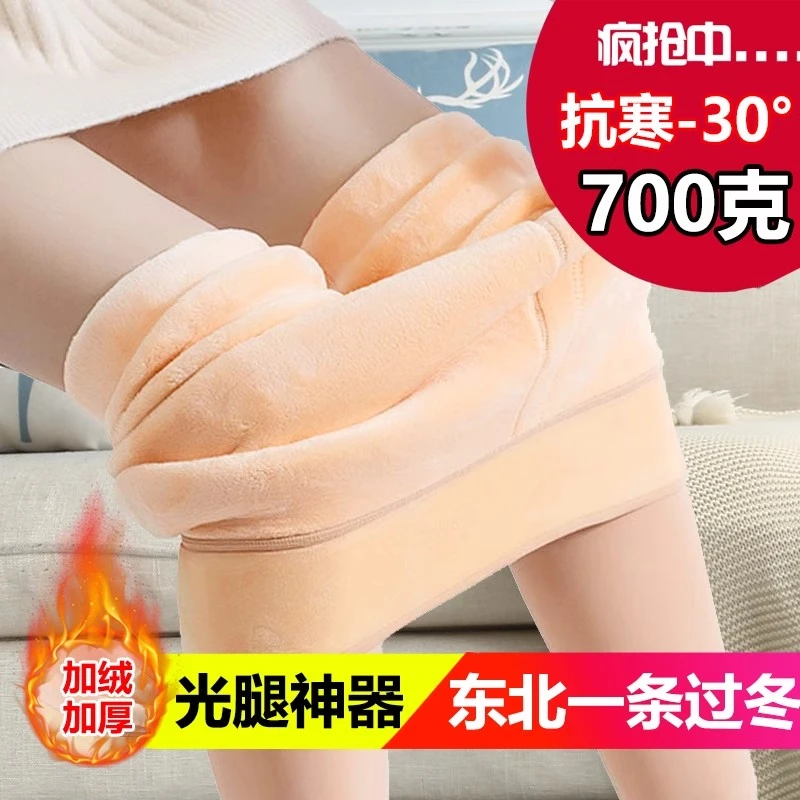 光腿神器春秋裸感显瘦打底裤袜自然大码加绒加厚防勾丝无脚缝丝袜