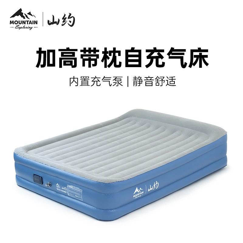 【双层】山约便携户外家用充气床垫打地铺单人加厚折叠床充气气垫床