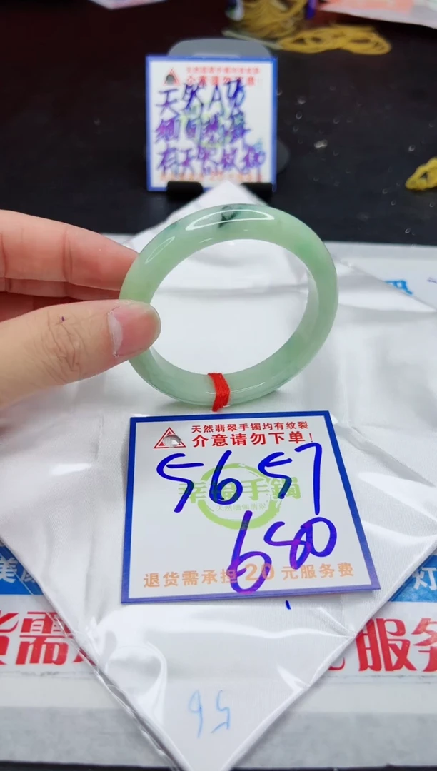 【闪购商品】翡翠手镯未镶嵌,质检证书图片色彩偏浅