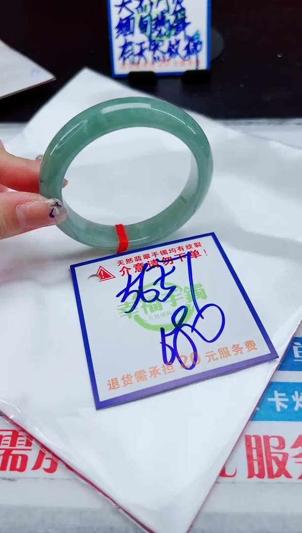 【闪购商品】翡翠手镯未镶嵌,质检证书图片色彩偏浅