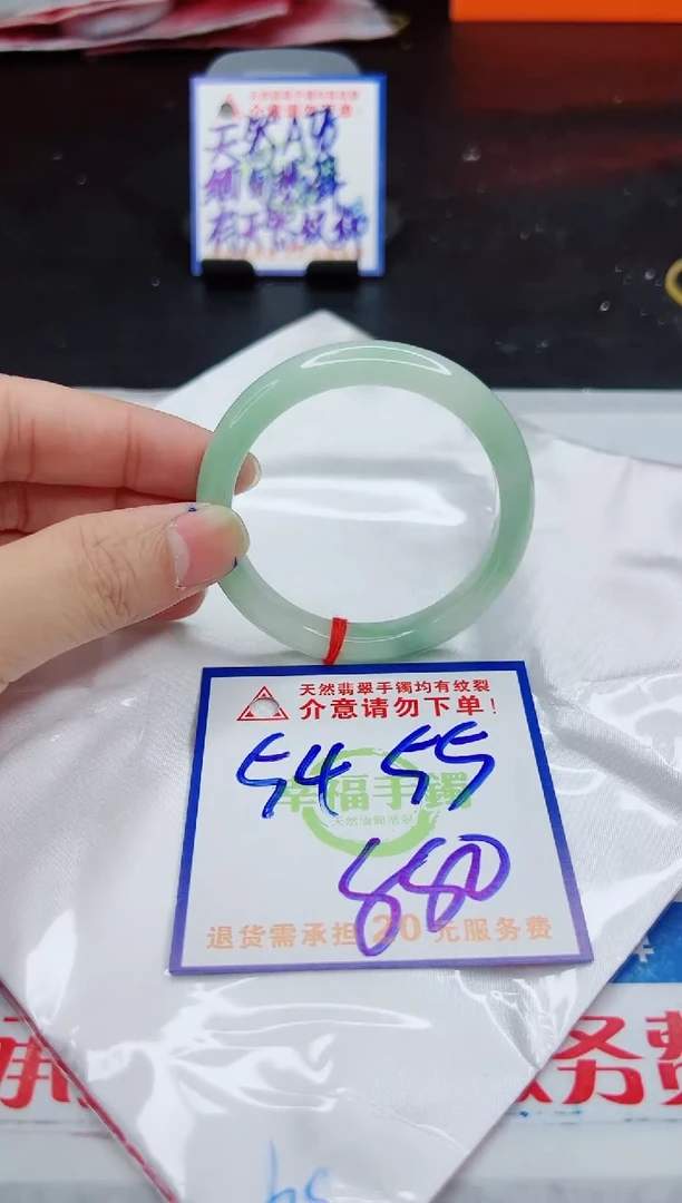 【闪购商品】翡翠手镯未镶嵌，质检证书图片色彩偏浅