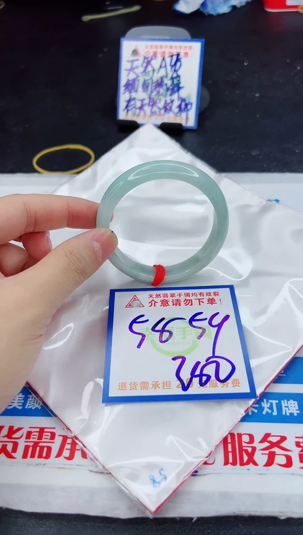 【闪购商品】翡翠手镯未镶嵌，质检证书图片色彩偏浅