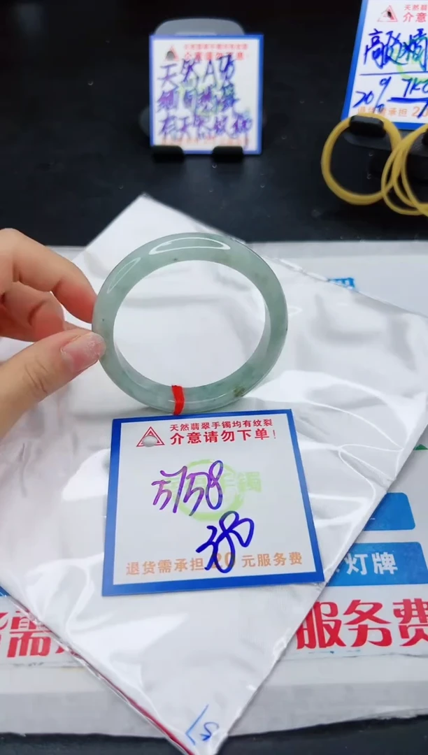 【闪购商品】翡翠手镯未镶嵌，质检证书图片色彩偏浅