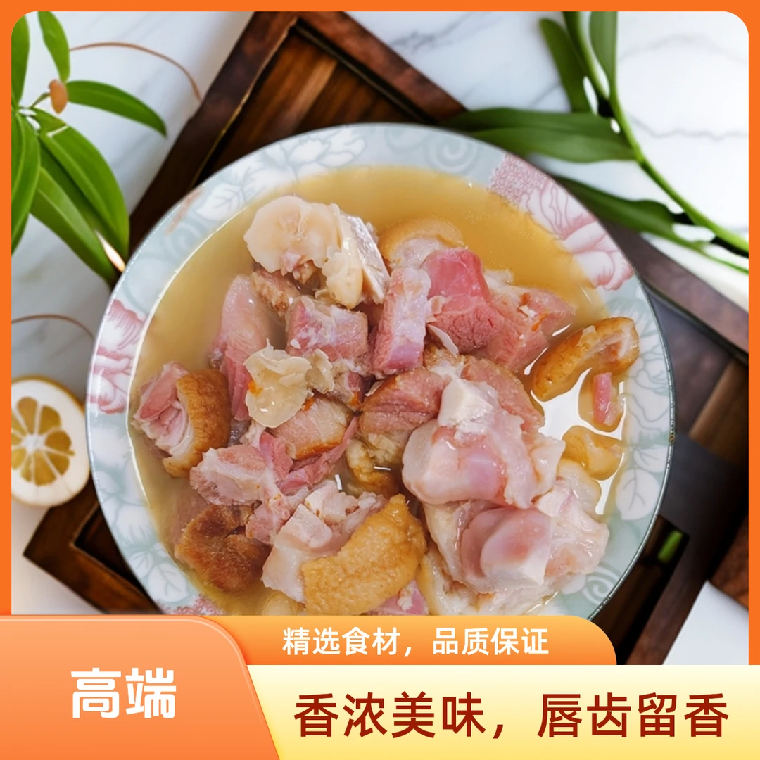 腊猪脚火锅罐头]2斤装拍一发六方便好吃香味十足方便特色常温储存