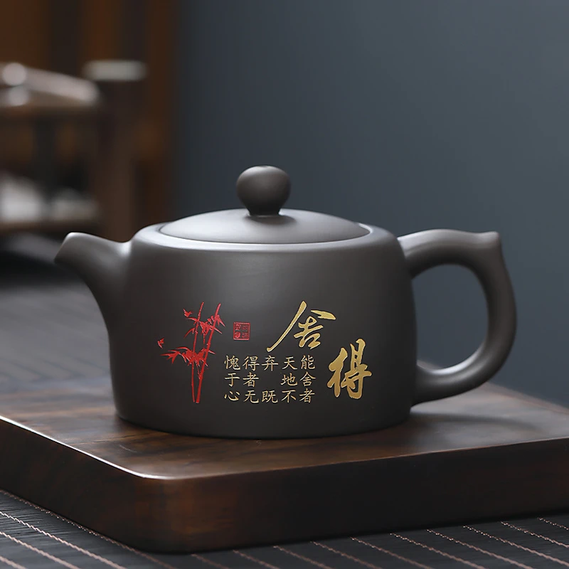 鼎括紫砂壶原矿紫陶泥描金舍得井栏壶功夫茶具家用泡茶壶单壶大号