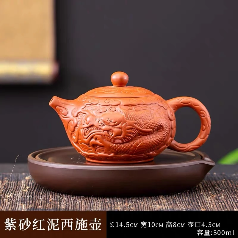 紫砂壶原矿朱泥泡茶壶功夫茶具家用单壶浮雕龙壶泡茶器茶道品茗壶