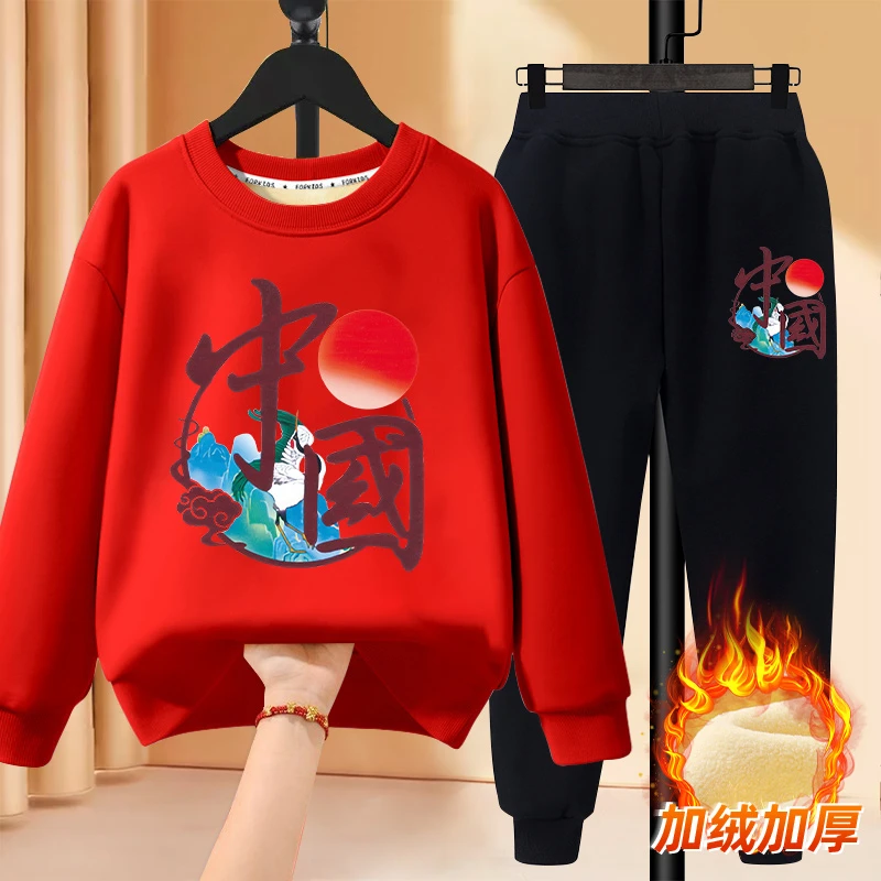 男童套装2025新款秋冬款中大童秋装卫衣儿童衣服男孩红色中国风