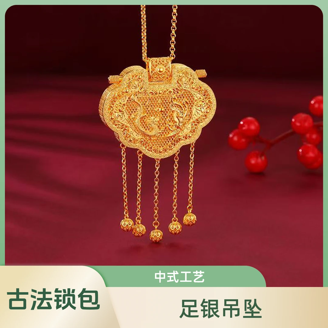 吊坠足银 中式天子门生锁手工锁吊坠传承结婚
