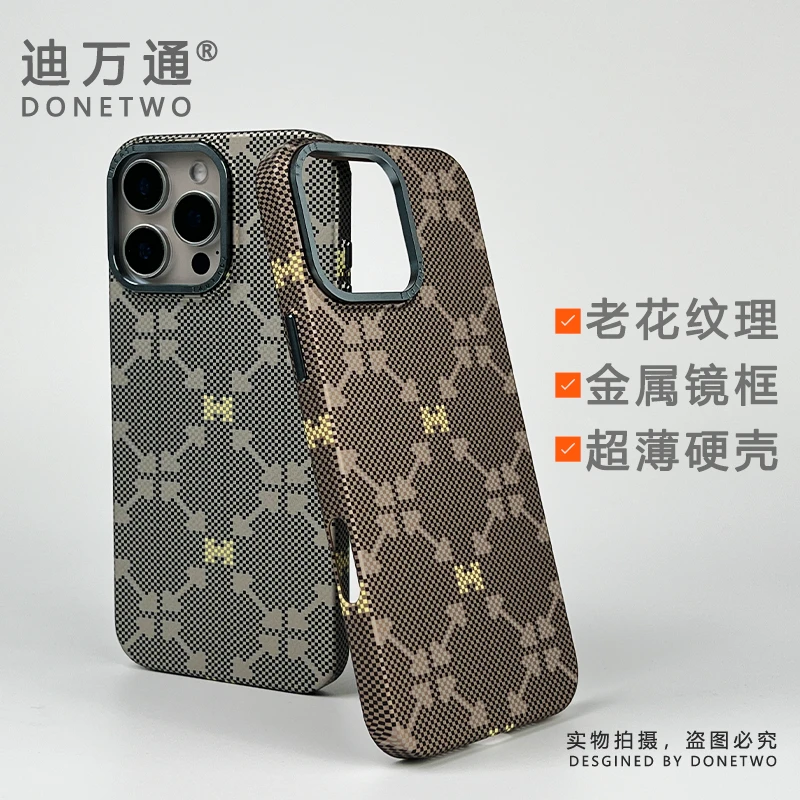 适用老花立体纹理iphone16promax手机壳金属镜头框苹果15pro硬壳