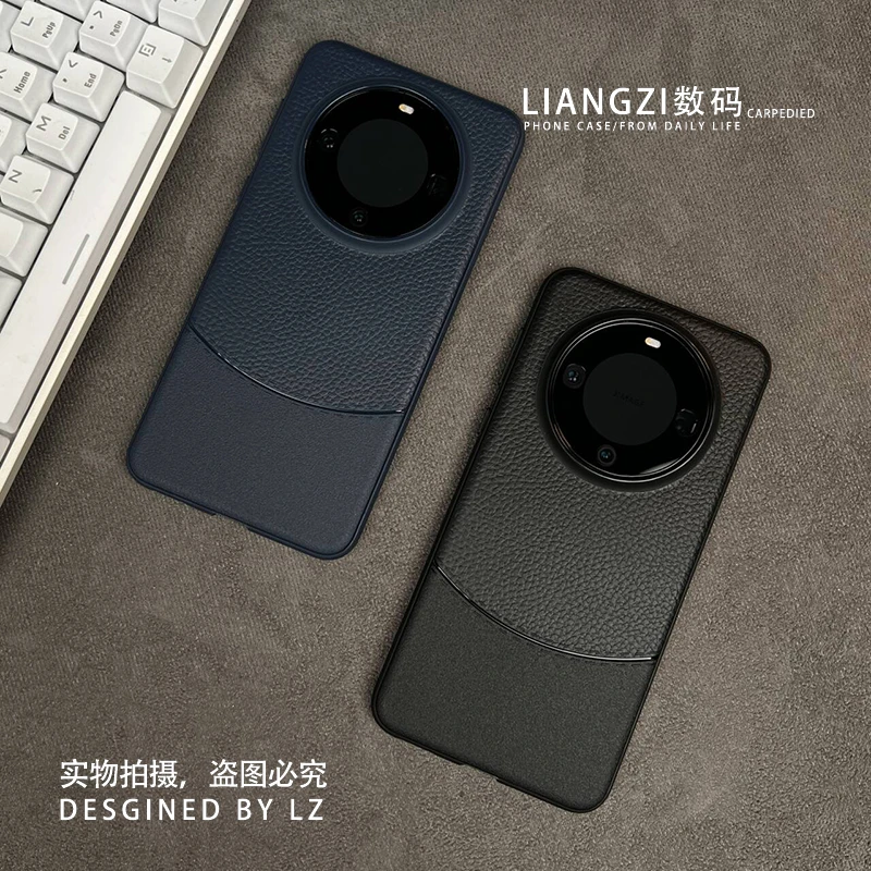 适用防摔磨砂商务华为Mate60pro手机壳Mate50/40/30荔枝纹保护套