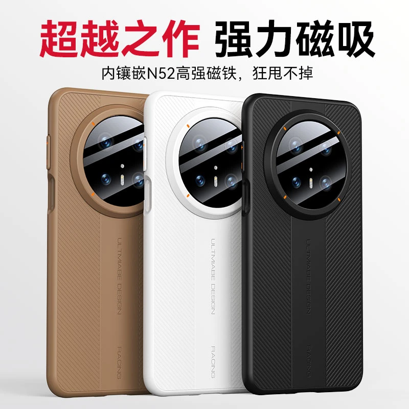 适用华为mate60/70pro+保时捷360度旋转磁吸支架全包保护壳防摔