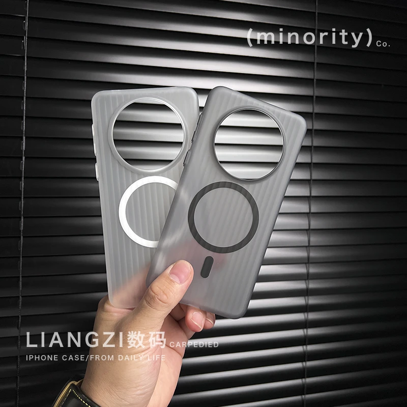 适用磁吸PC冰川瓦楞华为mate60pro手机壳简约防指纹硬壳透明男