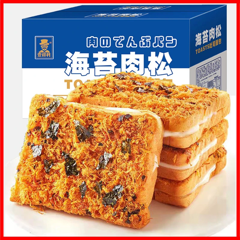 【8包】新鲜海苔肉松吐司乳酪夹心面包糕点心休闲零食品.