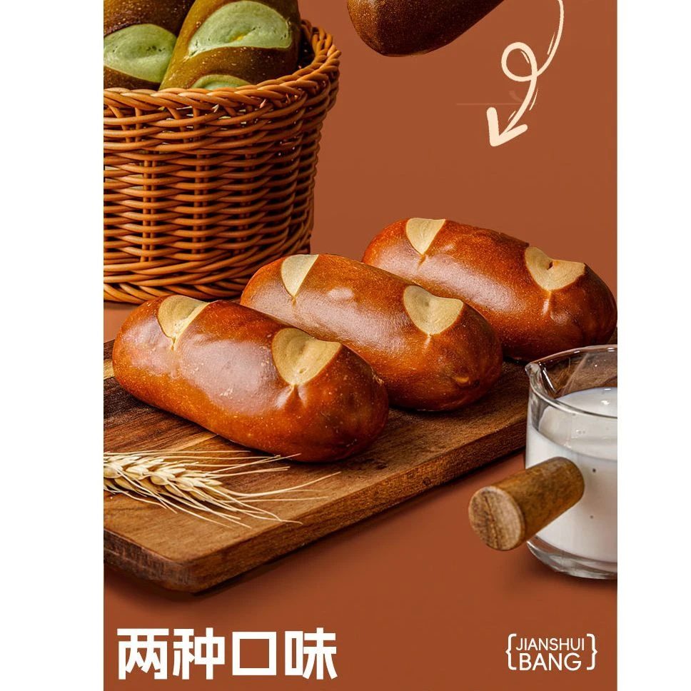 【共8个】早餐面包混合口味夹心碱水棒无添加蔗糖.