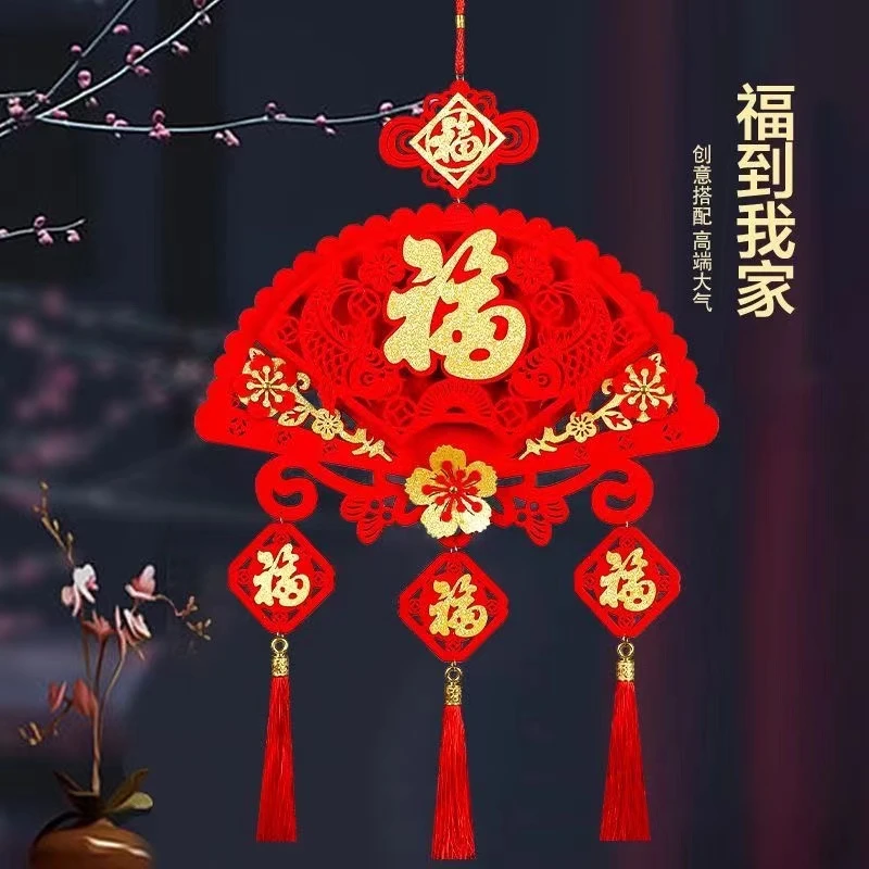 !!!T年新年福到我家中国结客厅电视背景墙喜庆立体福字扇