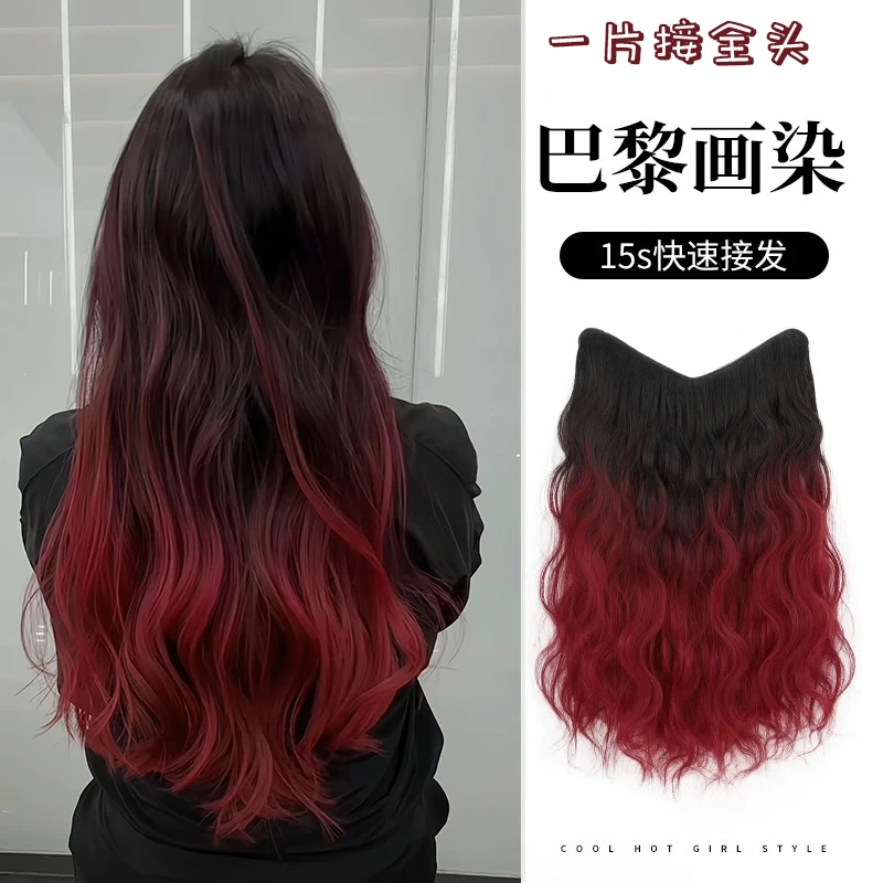 假发女长发巴黎画染一片式假发片挑染渐变蓬松水波纹仿真发接发片