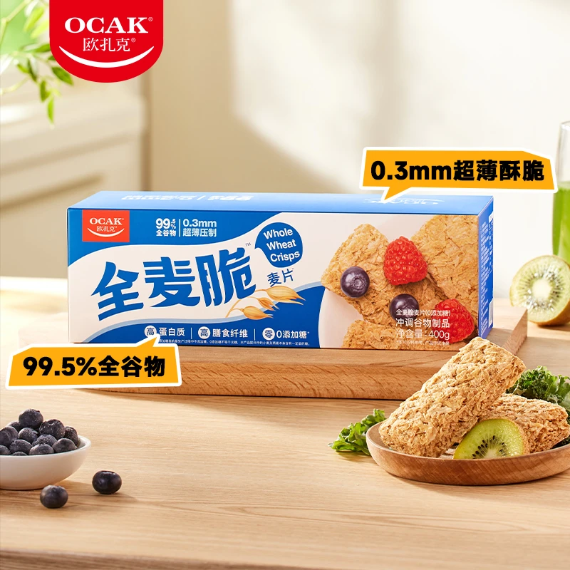 欧扎克(0添加糖)全麦脆麦片400g即食块状酥脆全谷物