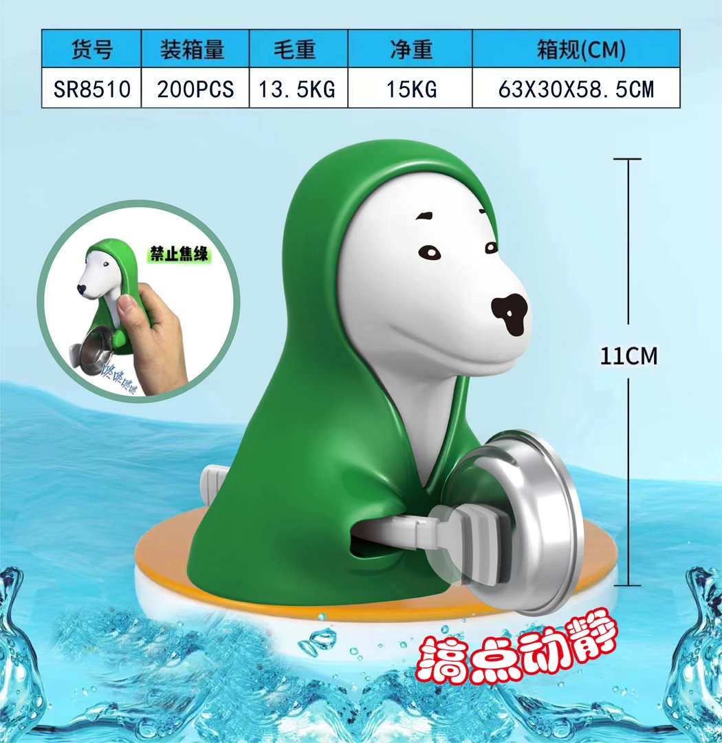 搞点动静小狗玩具创意个性沙雕摆件背包挂件敲盆小狗