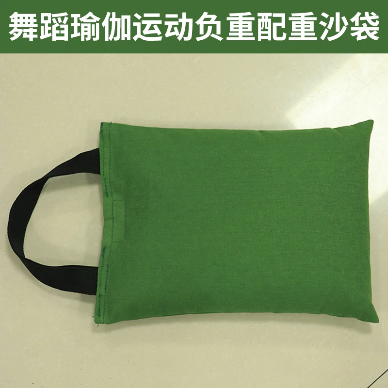 配重沙袋健身压重减肥压肚子舞蹈瑜伽压腿负重实验空袋高能感