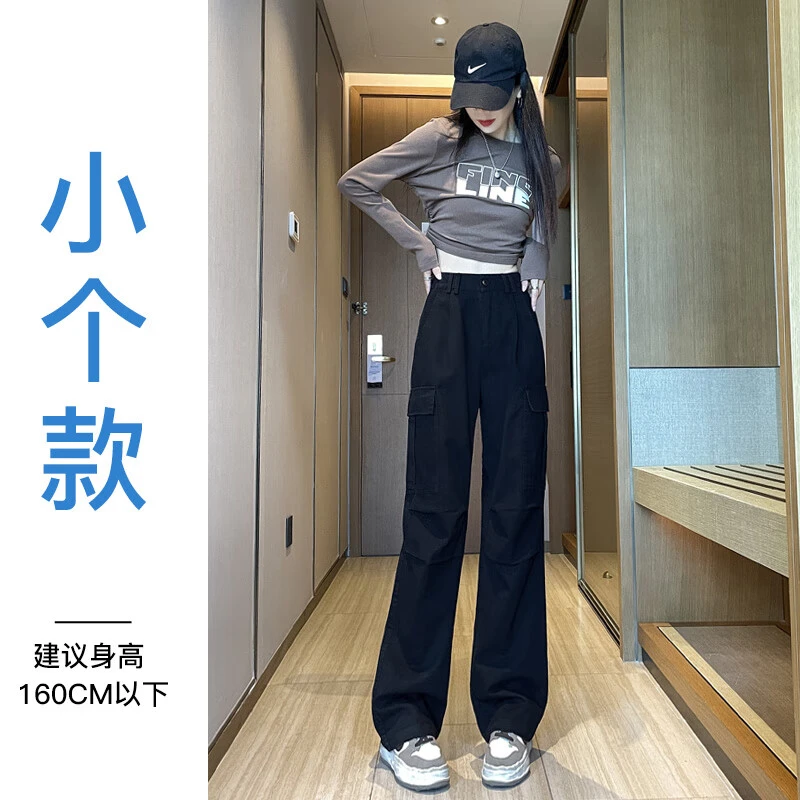 小个子工装裤女春秋季2025新款美式直筒运动裤窄版阔腿冲锋登山裤