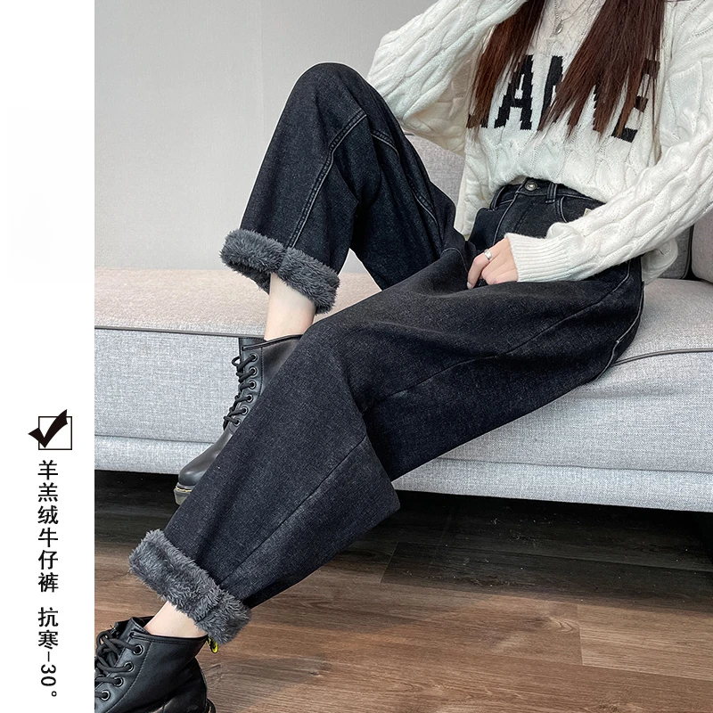 加绒加厚牛仔裤女2025新款冬季高腰宽松显瘦羊羔绒阔腿老爹哈伦裤