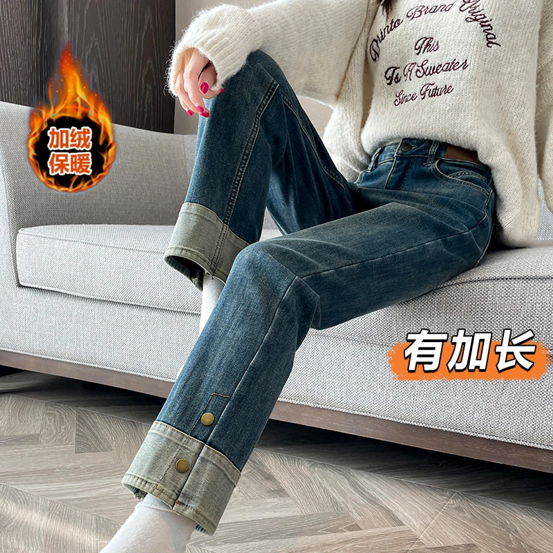 加长高腰卷边加绒直筒牛仔裤女秋冬季高个子170宽松法棍厚烟管裤