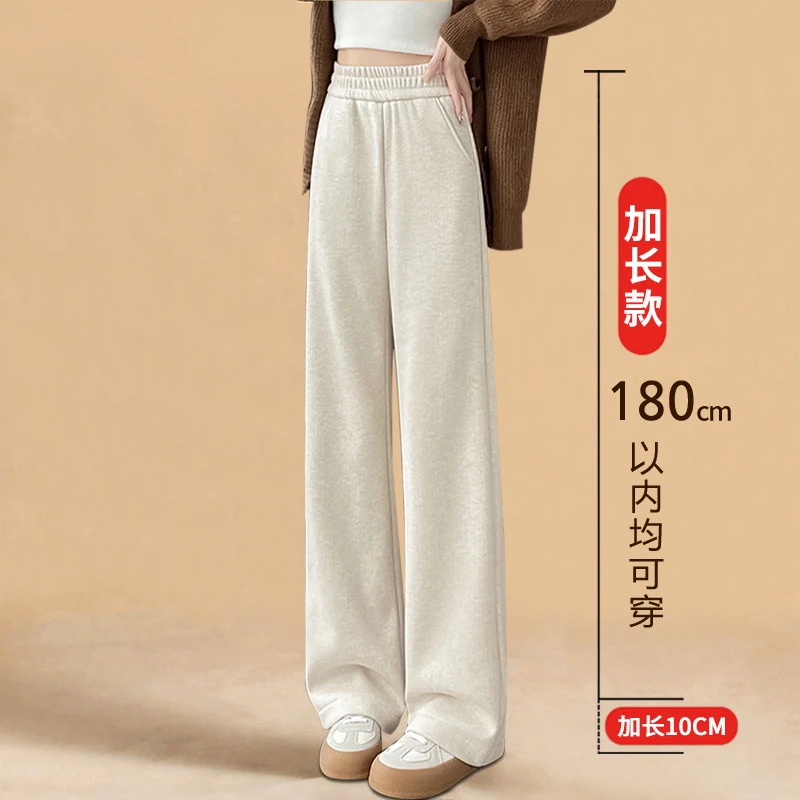 秋冬加长羊绒毛呢阔腿裤女2025新款高个子显瘦加绒休闲窄版直筒裤