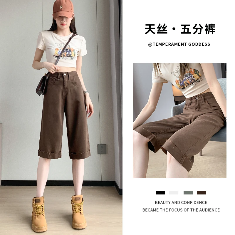 小个子天丝牛仔五分中裤女夏季薄款直筒卷边窄版过膝六分裤