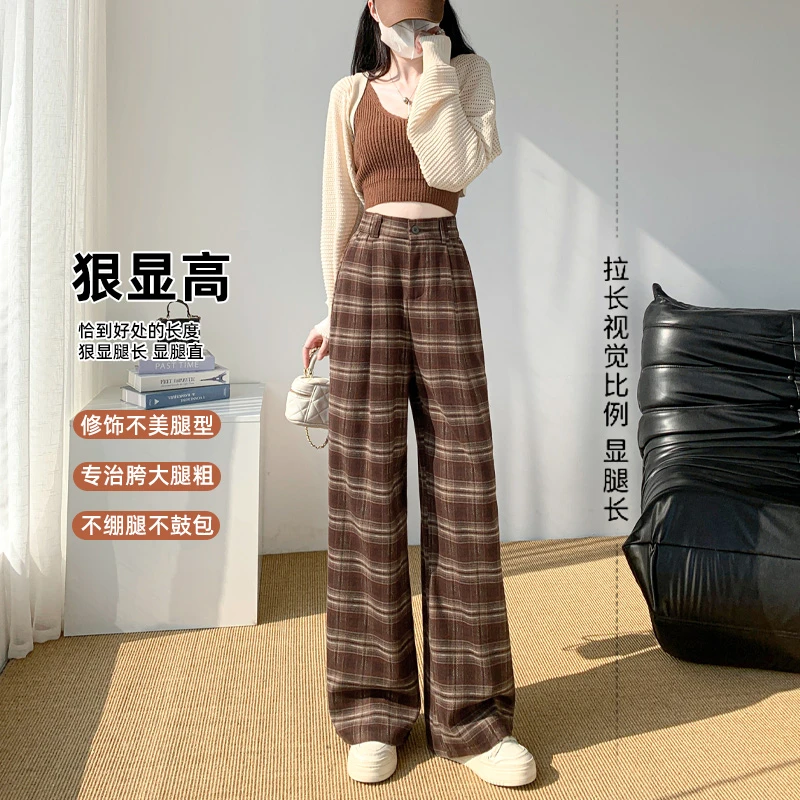 咖啡色格子裤女2025秋冬新款宽松高腰显瘦休闲运动小个子直筒阔腿